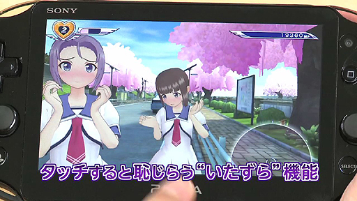 ���������꡼ No.008�Υ���ͥ������ / �Ƥӥ���ˤˤʤ������������ʥ���˥��塼�ƥ��󥰺ǿ���֤��������� ���֤�ԡ����ס�PS4/PS Vita�ˤ�����ȯ��