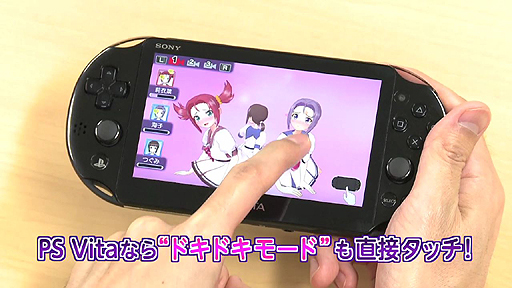 ���������꡼ No.009�Υ���ͥ������ / �Ƥӥ���ˤˤʤ������������ʥ���˥��塼�ƥ��󥰺ǿ���֤��������� ���֤�ԡ����ס�PS4/PS Vita�ˤ�����ȯ��