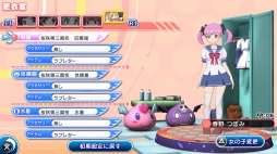 画像ギャラリー No.002のサムネイル画像 / 「ぎゃる☆がん だぶるぴーす」,ゲーム中で取得できる衣装の情報が公開