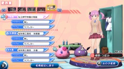 画像ギャラリー No.010のサムネイル画像 / 「ぎゃる☆がん だぶるぴーす」,ゲーム中で取得できる衣装の情報が公開