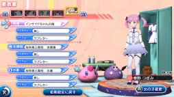 画像ギャラリー No.026のサムネイル画像 / 「ぎゃる☆がん だぶるぴーす」,ゲーム中で取得できる衣装の情報が公開