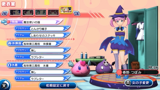 画像ギャラリー No.007のサムネイル画像 / 「ぎゃる☆がん だぶるぴーす」DLC第2弾が配信。ディープな上級者向けアイテムも