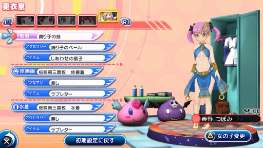 画像ギャラリー No.015のサムネイル画像 / 「ぎゃる☆がん だぶるぴーす」DLC第2弾が配信。ディープな上級者向けアイテムも