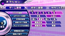 画像ギャラリー No.008のサムネイル画像 / 「ぎゃる☆がん だぶるぴーす」バージョン1.02のアップデートを9月3日に実施