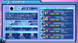 画像ギャラリー No.009のサムネイル画像 / 「ぎゃる☆がん だぶるぴーす」バージョン1.02のアップデートを9月3日に実施