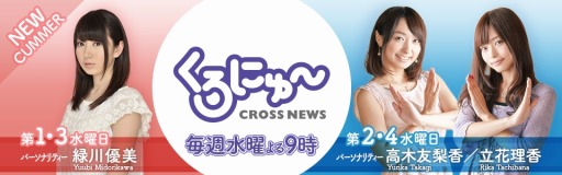 画像ギャラリー No.011のサムネイル画像 / 「ぎゃる☆がん だぶるぴーす」バージョン1.02のアップデートを9月3日に実施