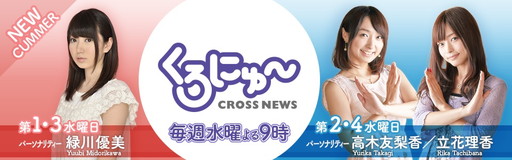 画像ギャラリー No.018のサムネイル画像 / 「ぎゃる☆がん だぶるぴーす」,白ワンピなど第4弾DLC衣装は17日から配信