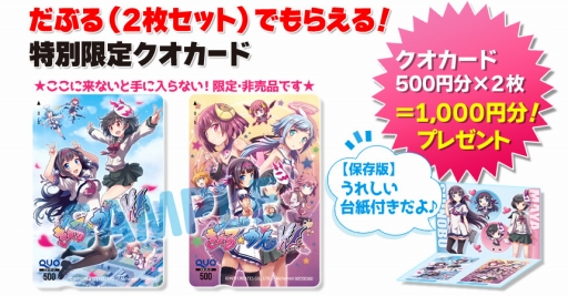 ���������꡼ No.006�Υ���ͥ������ / �֤��������� ���֤�ԡ����ס�11��3���˥ܡ��ȥ졼��������ǽб���ͥ�Υȡ������硼�򳫺�