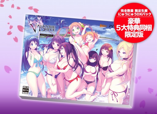 ꡼ No.010 | VALKYRIE DRIVE -BHIKKHUNI-פȯ1210˷ꡣǤŵŹͽŵƤ