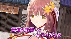 ���������꡼ No.011�Υ���ͥ������ / ��VALKYRIE DRIVE -BHIKKHUNI-�פθ��������Ȥ���˥塼���륪���ץ󡣽��ץ����ƥ�֥ɥ饤���פ���ǧ�Ǥ���ࡼ�ӡ������