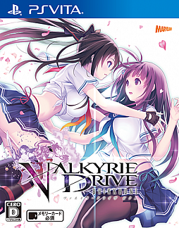 ���������꡼ No.001�Υ���ͥ������ / ��VALKYRIE DRIVE -BHIKKHUNI-��DL�Ǥ�ȯ�䤬���ꡣ�Ѳ֤���֤��֤ˤѤ�����פ�