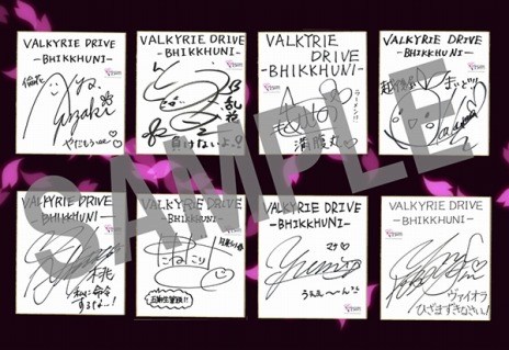 ꡼ No.019 | VALKYRIE DRIVE -BHIKKHUNI-פ̥Ϥͤޤ줿ǿPV121012ˡȯ䵭ǰפŤ