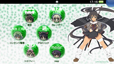 画像ギャラリー No.004のサムネイル画像 / 「VALKYRIE DRIVE -BHIKKHUNI-」「閃乱カグラ ESTIVAL VERSUS」のPS Vita用カスタムテーマが本日より配信