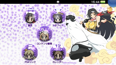 画像ギャラリー No.005のサムネイル画像 / 「VALKYRIE DRIVE -BHIKKHUNI-」「閃乱カグラ ESTIVAL VERSUS」のPS Vita用カスタムテーマが本日より配信