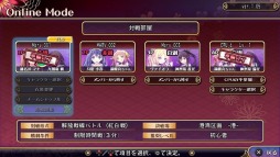 画像ギャラリー No.003のサムネイル画像 / 「VALKYRIE DRIVE -BHIKKHUNI-」オンラインモード「解放戦線」を追加