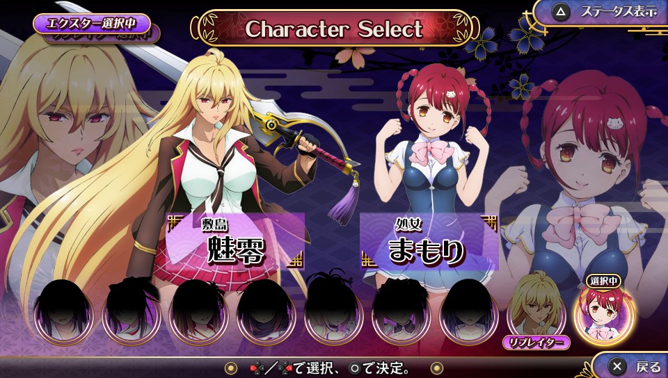 画像集no 006 Valkyrie Drive Bhikkhuni 新プレイアブルキャラ 敷島魅零 処女まもり を配信