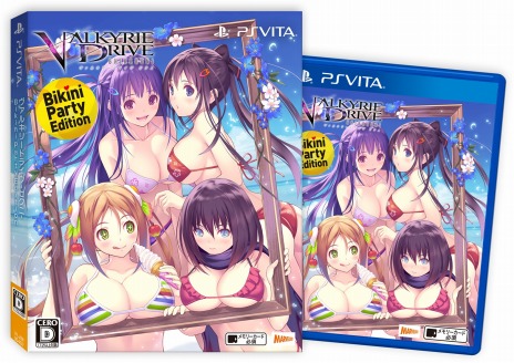 ꡼ No.005 | 100ʾDLC̥꡼֤줿VALKYRIE DRIVE -BHIKKHUNI- Bikini Party Editionפ2017ǯ112ȯ