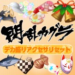 ꡼ No.012 | 100ʾDLC̥꡼֤줿VALKYRIE DRIVE -BHIKKHUNI- Bikini Party Editionפ2017ǯ112ȯ