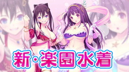 ꡼ No.003Υͥ / VALKYRIE DRIVE -BHIKKHUNI-סǡBikini Party EditionɤPV