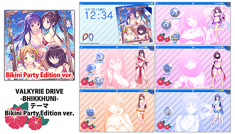 ꡼ No.003 | VALKYRIE DRIVE -BHIKKHUNI- Bikini Party Editionפȯ䡣Ԥ100ʾDLCޤȤƼ뤪ʥѥå
