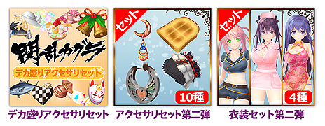 ꡼ No.008 | VALKYRIE DRIVE -BHIKKHUNI- Bikini Party Editionפȯ䡣Ԥ100ʾDLCޤȤƼ뤪ʥѥå