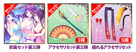 ꡼ No.009 | VALKYRIE DRIVE -BHIKKHUNI- Bikini Party Editionפȯ䡣Ԥ100ʾDLCޤȤƼ뤪ʥѥå