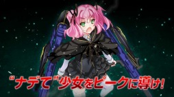 ꡼ No.007 | VALKYRIE DRIVE -SIREN-׸ץ⡼ӥǥ