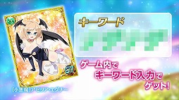 ���������꡼ No.008�Υ���ͥ������ / ��VALKYRIE DRIVE -SIREN-�פ�3�ĤΥץ�åȥե�������ۿ�����