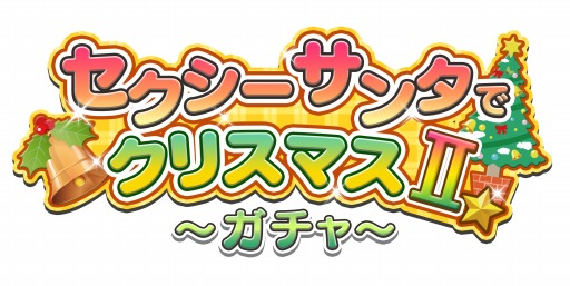 ���������꡼ No.009�Υ���ͥ������ / ��VALKYRIE DRIVE -SIREN-�ץ쥤�ɥ��٥�ȡ֥����������󥿤ǥ��ꥹ�ޥ�II���פ򳫺�