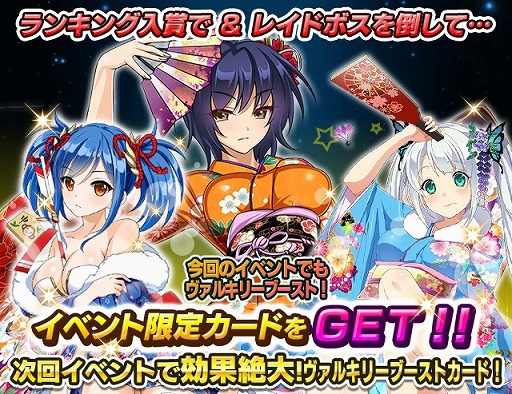 ���������꡼ No.010�Υ���ͥ������ / ��VALKYRIE DRIVE -SIREN-�ס��쥤�ɥ��٥�ȡ֥ӥ���������DE�ϥåԡ��˥����������פ�����