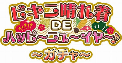 ���������꡼ No.011�Υ���ͥ������ / ��VALKYRIE DRIVE -SIREN-�ס��쥤�ɥ��٥�ȡ֥ӥ���������DE�ϥåԡ��˥����������פ�����