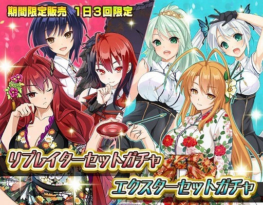 ���������꡼ No.012�Υ���ͥ������ / ��VALKYRIE DRIVE -SIREN-�ס��쥤�ɥ��٥�ȡ֥ӥ���������DE�ϥåԡ��˥����������פ�����