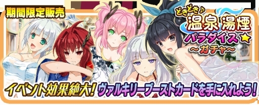 ꡼ No.006Υͥ / VALKYRIE DRIVE -SIREN-ײΥ쥤ɥ٥Ȥ