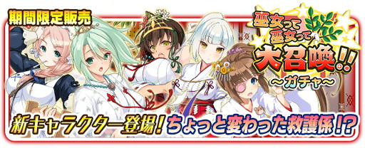 ���������꡼ No.006�Υ���ͥ������ / ��VALKYRIE DRIVE -SIREN-�ס����٥�ȡ�����ä�����ä��群��!!�פ�����