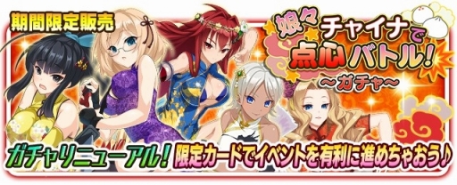 ���������꡼ No.010�Υ���ͥ������ / ��VALKYRIE DRIVE -SIREN-�ס����㥤�ʥɥ쥹�Ѥν��λ�ã���о줹��쥤�ɥ��٥�ȳ���