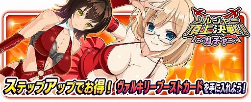 画像ギャラリー No.004のサムネイル画像 / 「VALKYRIE DRIVE -SIREN-」,PvPイベント“ソルジャー頂上決戦!”を開催