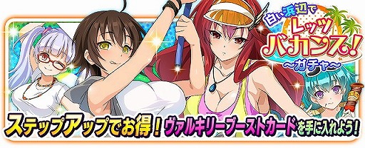 ꡼ No.006Υͥ / VALKYRIE DRIVE -SIREN-ס쥤ɥ٥ȡդǥåĥХ󥹡ɤ򳫺
