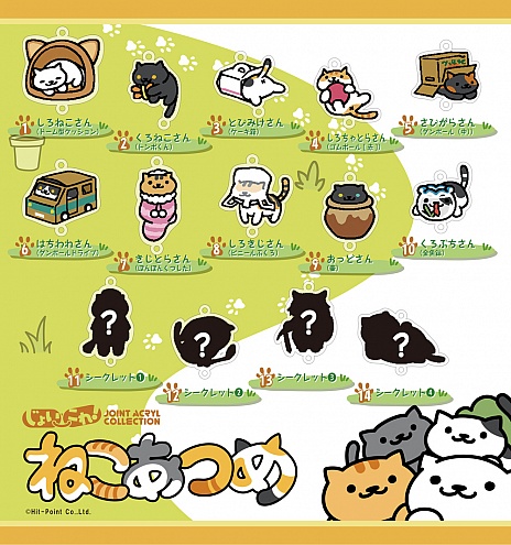 ���������꡼ No.001�Υ���ͥ������ / �֤ͤ����Ĥ�פΥ�����륭���ۥ������8���ܤ�ȯ�䡣��������å�4���ޤ���14����Υ���ץ꡼��BOXͽ��Ⳬ��