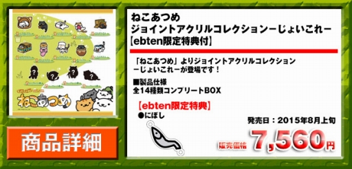 ���������꡼ No.003�Υ���ͥ������ / �֤ͤ����Ĥ�פΥ��ե������֥å��˹�ڥ��å��ե��åȤ��о�