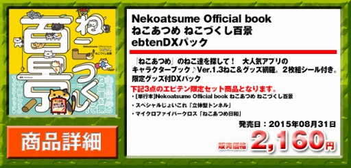 ���������꡼ No.006�Υ���ͥ������ / �֤ͤ����Ĥ�פΥ��ե������֥å��˹�ڥ��å��ե��åȤ��о�