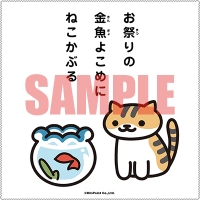 ���������꡼ No.009�Υ���ͥ������ / 1���ޤ�ޤ�ͤ����餱���֤ͤ����Ĥ�פΥ���饯�����֥å��֤ͤ��Ť���ɴ�ʡפ�8��31����ȯ��