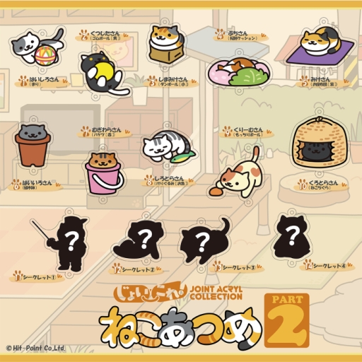 ���������꡼ No.001�Υ���ͥ������ / �֤ͤ����Ĥ�פΤĤʤ���ͷ�٤륭���ۥ������2�Ƥ�2016ǯ1����ܤ�ȯ��