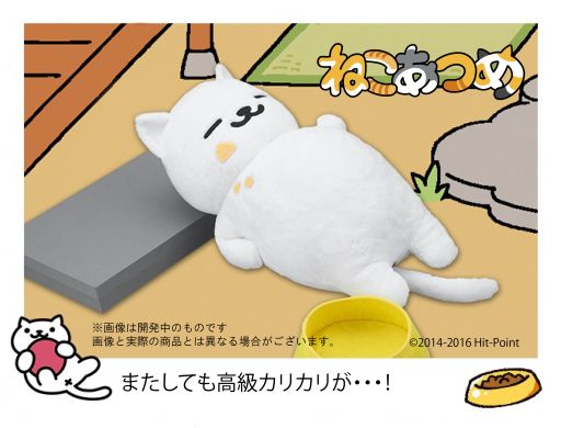 ���������꡼ No.001�Υ���ͥ������ / 1/1���餤���Υ��������֤ͤ����Ĥ�פΤޤ󤾤�����Τ̤�����ߤ�ȯ�����