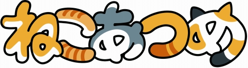 ���������꡼ No.003�Υ���ͥ������ / �֤ͤ����Ĥ�פ������ѥ��륲����֤ͤ����Ĥ� �Ĥ�ͤ��ѥ���פ�ȯ��