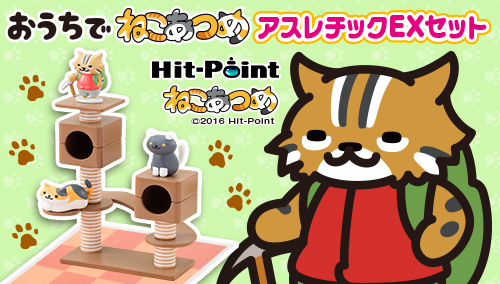 ���������꡼ No.001�Υ���ͥ������ / �֤ͤ����Ĥ�פθ���ե����奢���å���2���о졣ͽ����դ���������