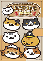 ꡼ No.008 | ʥ󥸥㥿ȡ֤ͤĤפΥåץ٥Ȥ415곫šͤƤ礦δܻؤץ꡼䡤ꥸʥաɤ»