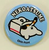 ꡼ No.013 | ʥ󥸥㥿ȡ֤ͤĤפΥåץ٥Ȥ415곫šͤƤ礦δܻؤץ꡼䡤ꥸʥաɤ»