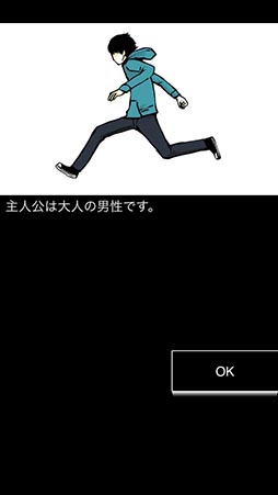 画像ギャラリー No.003のサムネイル画像 / 夢の世界を冒険した男性が迎える結末とは? スマホ向け探索型RPG「ヒュプノノーツ」を紹介する「(ほぼ)日刊スマホゲーム通信」第793回