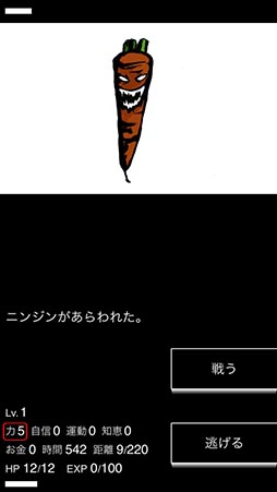 画像ギャラリー No.006のサムネイル画像 / 夢の世界を冒険した男性が迎える結末とは? スマホ向け探索型RPG「ヒュプノノーツ」を紹介する「(ほぼ)日刊スマホゲーム通信」第793回
