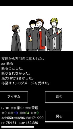 画像ギャラリー No.007のサムネイル画像 / 夢の世界を冒険した男性が迎える結末とは? スマホ向け探索型RPG「ヒュプノノーツ」を紹介する「(ほぼ)日刊スマホゲーム通信」第793回